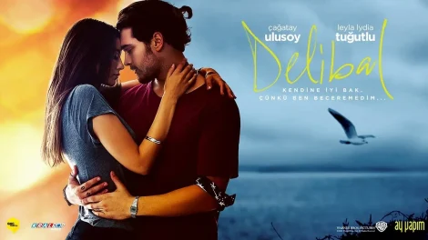 فيلم زهرة الغاب 2015