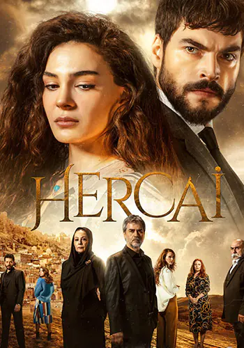 مسلسل زهرة الثالوث